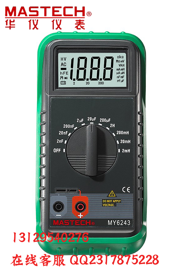 MY6243便携式数字电感电容表