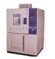 高低溫(交變)試驗箱