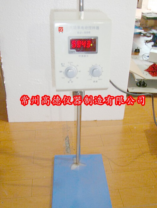 定時DJ-500大功率數(shù)顯電動攪拌器