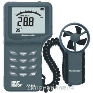 AR846數(shù)字風速計