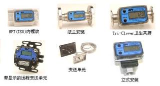 GPI-G2 工業(yè)級渦輪流量計 GPI-G2