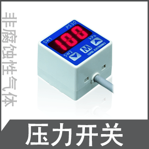 日本COPAL科宝P-8300-352G-10压力开关