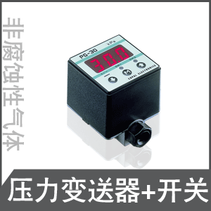 日本COPAL科宝P-8300-102G-10压力开关