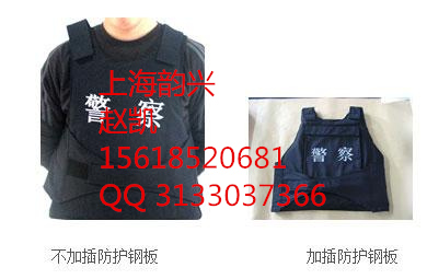 公安防彈衣  特種警用裝備 防彈衣