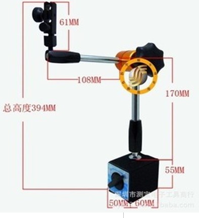 高質(zhì)量帶微調(diào)萬向杠磁性表座 磁力底座 千百分表表座 量具表座 配件支架