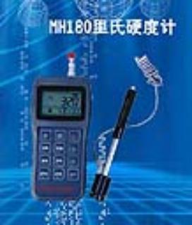 里氏硬度計(jì)