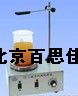 雙向磁力加熱攪拌器