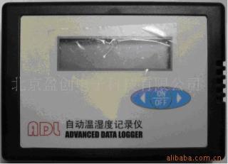 ADL自動(dòng)溫濕度記錄儀