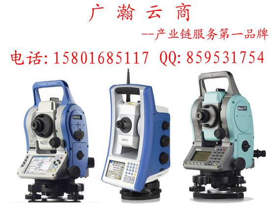 科力達全站儀充電器維修商丘市永城市