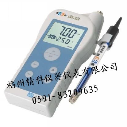 DDB-303A型便攜式電導(dǎo)率儀