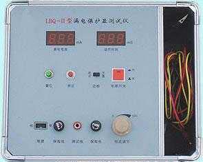 LBQ-Ⅲ型漏电保护器测试仪