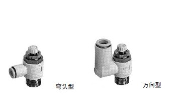 AS1201F-M3-03調(diào)速閥