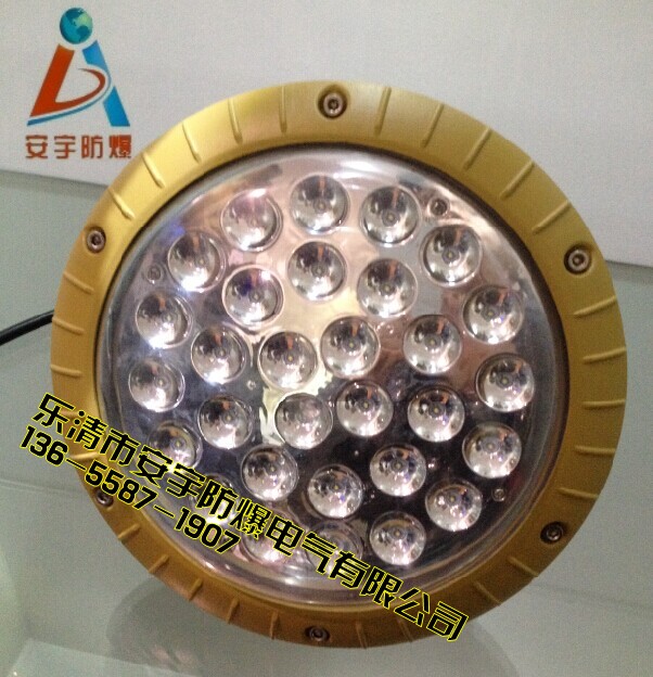 防爆led吸頂燈BAD85-M100X-100W免維護(hù)LED防爆燈-IP65