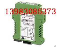 可編程通用頻率轉(zhuǎn)換器MCR-VDC-UI-B-DC