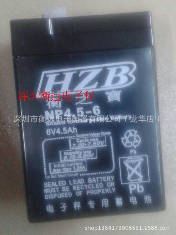 衡之寶6V4.5Ah電子秤蓄電池價(jià)格衡之寶蓄電池衡之寶電子秤電池