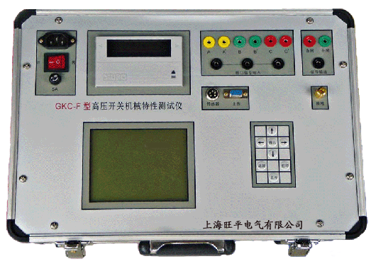 GKC-F型高压开关机械动特性测试仪