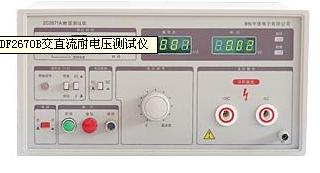 交直流耐電壓測試儀/上海日行電氣