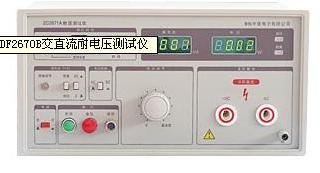 交直流耐電壓測試儀/上海日行電氣