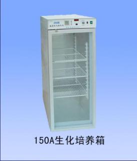 生化培養(yǎng)箱