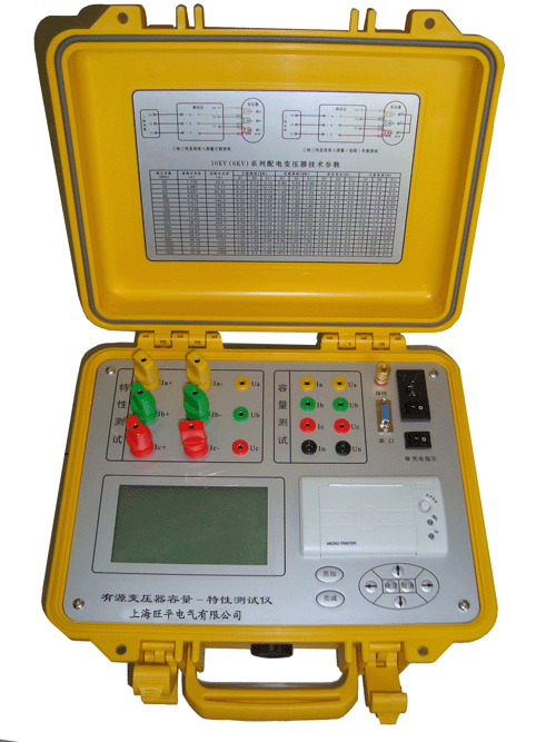 变压器特性综合测试仪