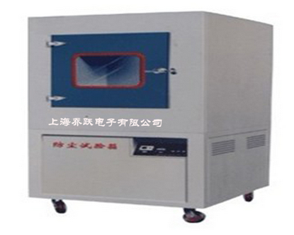上海SCX-35砂尘实验箱  砂尘试验箱价格