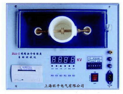 ZIJJ-II型全自动绝缘油介电强度测试仪