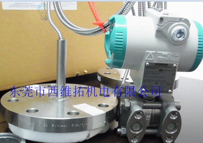 湖南省西門子壓力變送器一級代理商
