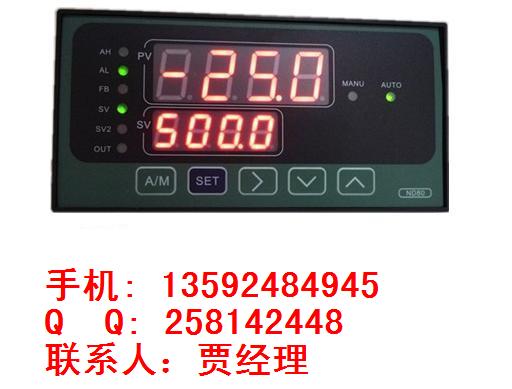 zwp-nt805外給的PID控制儀 香港正潤調節(jié)器