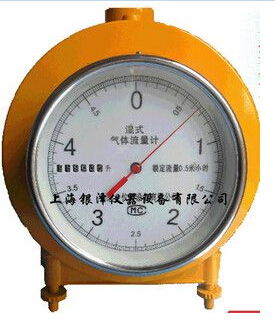 濕式氣體流量計(jì)