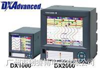 DX2004無紙記錄儀