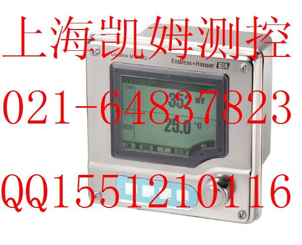 E+H 超声波物位变送器FMU90-J11CA111AA3A