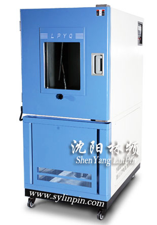 砂塵試驗箱生產(chǎn)廠商提供試驗設備沈陽林頻