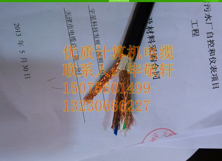 RS485光隔離碼轉(zhuǎn)換器報(bào)價(jià)買