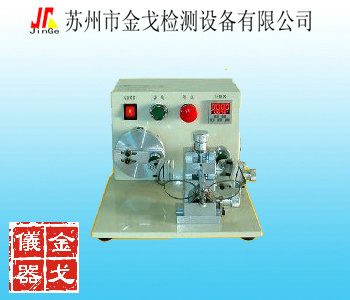 眼鏡耐疲勞試驗機