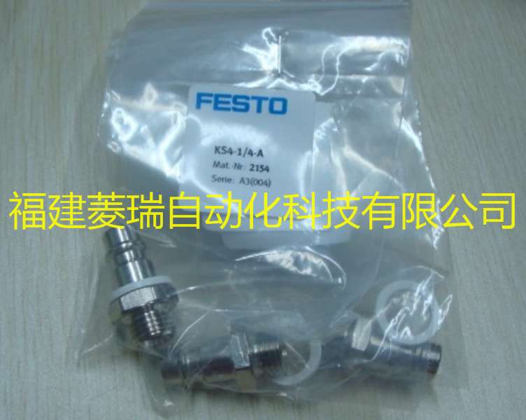 長沙供應(yīng)德國費(fèi)斯托FESTO比例閥161171  MPPE-3-14-10-420-B 比例減壓閥