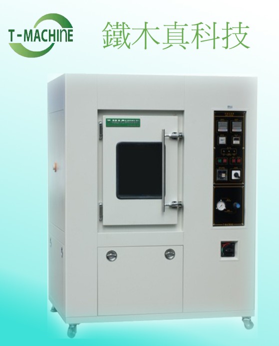 砂塵試驗箱