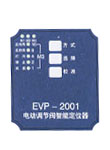 EVP2001电动调节阀智能定位控制器