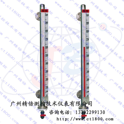 磁性浮子液位計(jì)_磁性浮子式液位計(jì)廠家_價格_型號_廣東廣州精倍