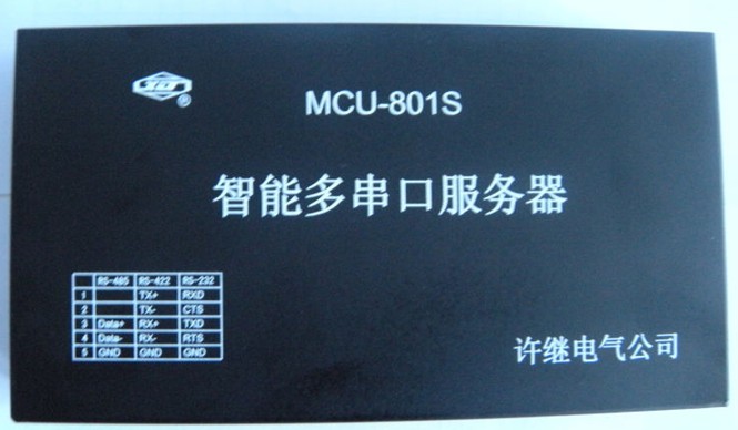 MCU-801S MCU-801S許繼智能多串口服務(wù)器