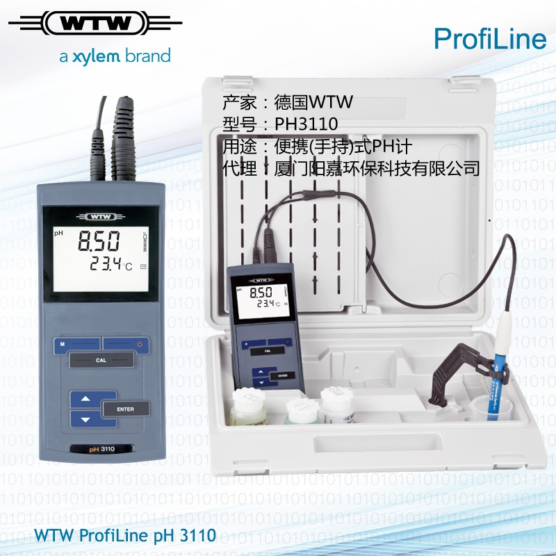 WTW便攜式PH計(jì)PH3110價格優(yōu)惠使用簡單