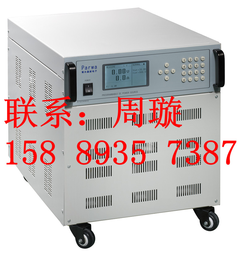 DPSP1000 直流电源可调直流稳压电源程控直流电源