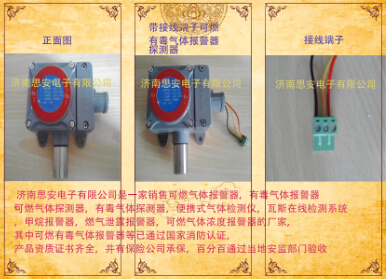 企業(yè)濱州一氧化碳檢測(cè)儀