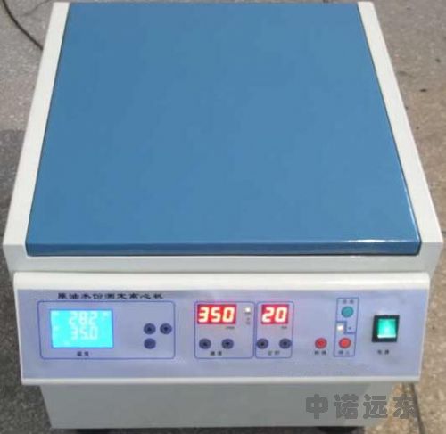 原油水分測定離心機(jī)