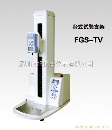 FGS-TV系列试验机FGS-500TVFGS-1000TV