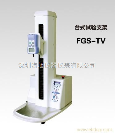 FGS-TV系列試驗機FGS-500TVFGS-1000TV