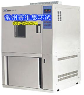 氙燈耐氣候試驗箱