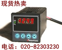 CH6-ERTB1V0溫控器