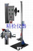手機跌落試驗機