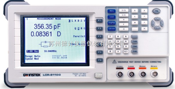 LCR8105G LCR測試儀