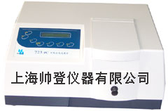 723PC可見分光光度計(jì)